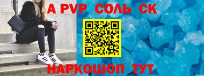 шишки Чебоксары