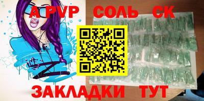 СК Чебаркуль