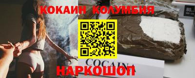 СК Чебаркуль