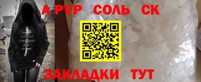 шишки Чебоксары