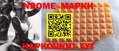 шишки Чебоксары