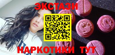 шишки Чебоксары