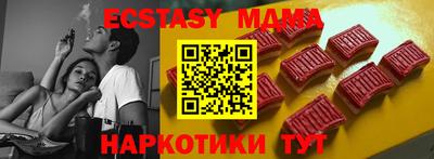 шишки Чебоксары