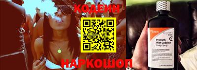 кокаин колумбия Чапаевск