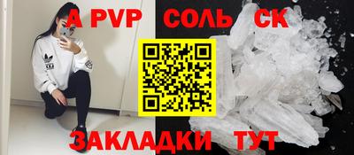 СК Чебаркуль