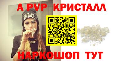 шишки Чебоксары