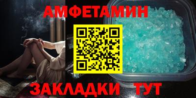 шишки Чебоксары