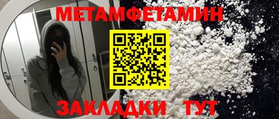 СК Чебаркуль