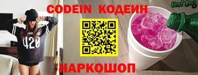 кокаин колумбия Чапаевск