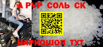 шишки Чебоксары