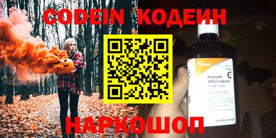 шишки Чебоксары
