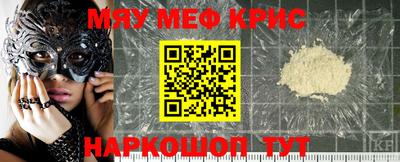 СК Чебаркуль