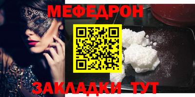 СК Чебаркуль