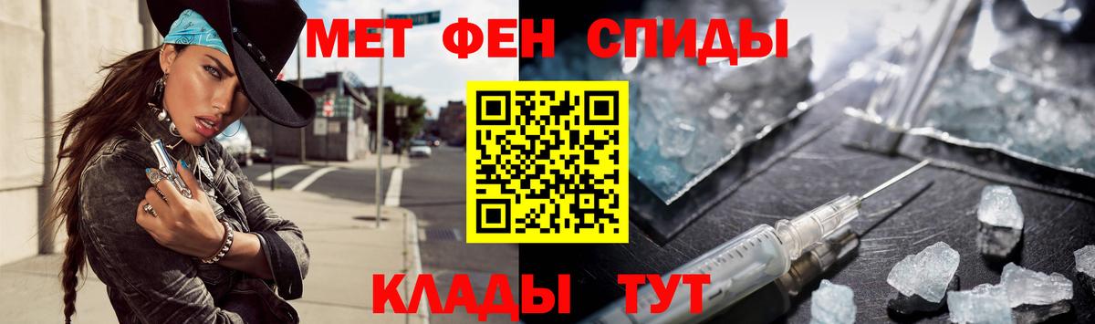 Первитин пудра Вичуга