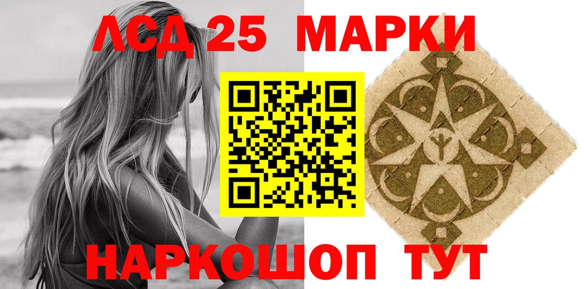 Марки NBOMe 1500мкг Вичуга
