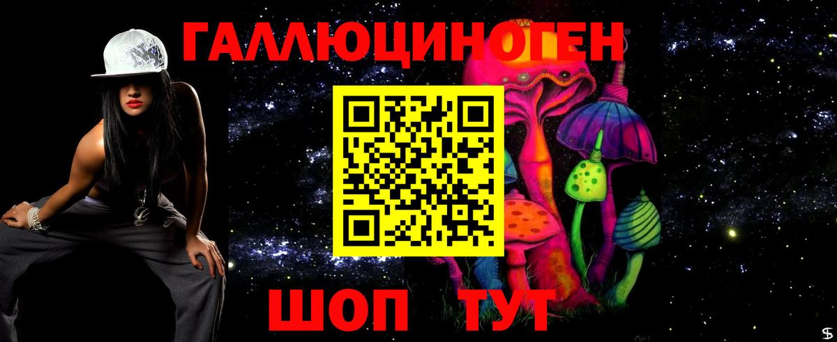 Галлюциногенные грибы ЛСД  Вход с VPN  Вичуга  Галлюциногенные грибы MAGIC MUSHROOMS 