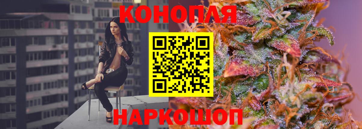 Марихуана AK-47 Вичуга
